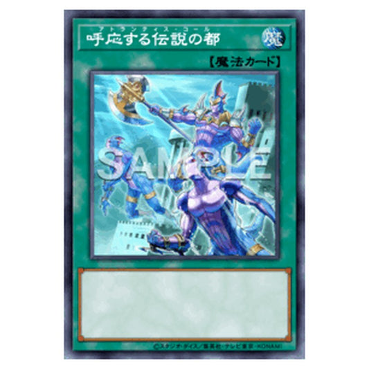 BETB-JP059｜呼応する伝説の都｜db.yugioh-card.com