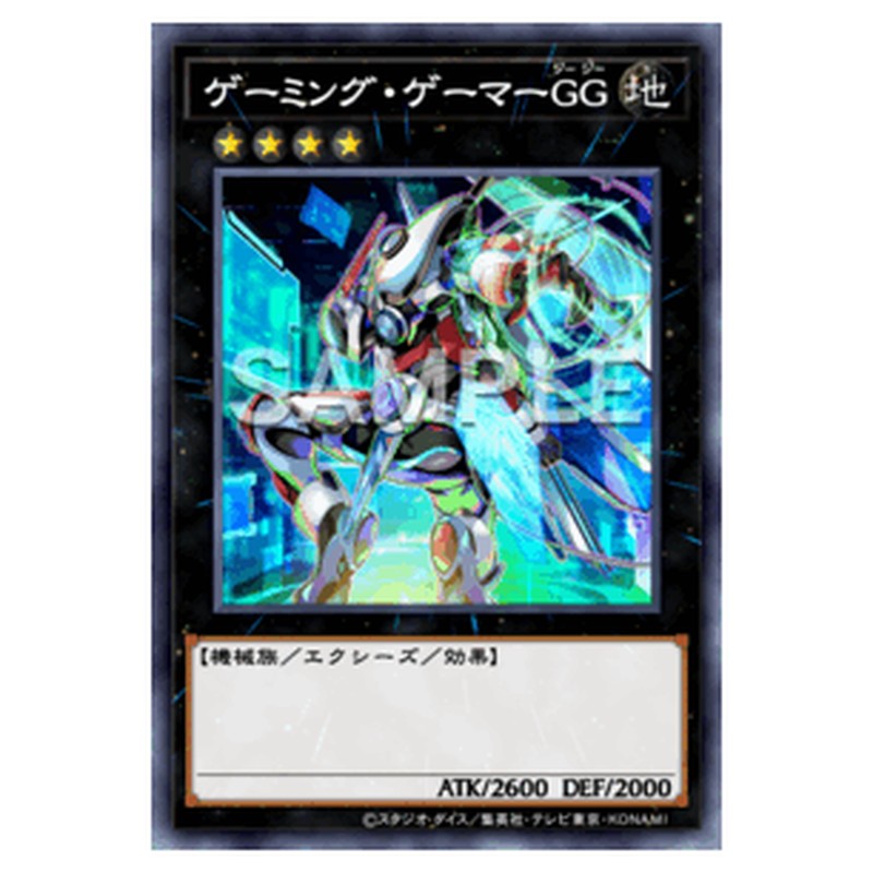 WPP7-JP065｜ゲーミング・ゲーマーＧＧ｜db.yugioh-card.com