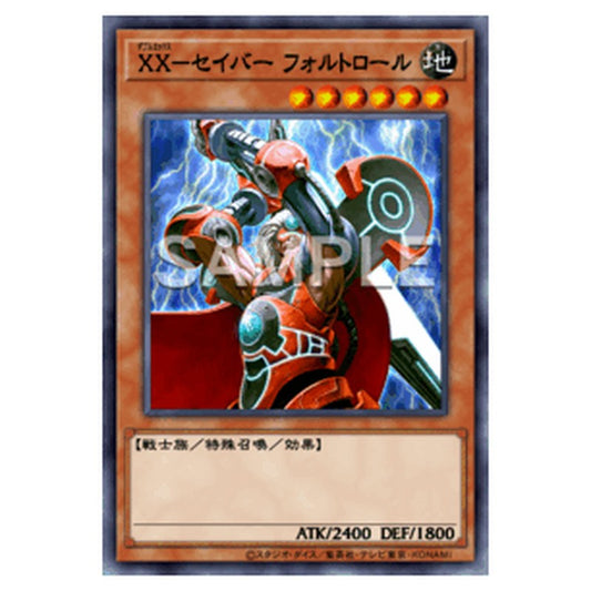 TW03-JP007｜ＸＸ－セイバー フォルトロール｜db.yugioh-card.com