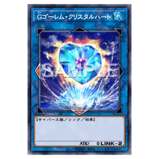 LOCH-JP065｜Ｇゴーレム・クリスタルハート｜db.yugioh-card.com
