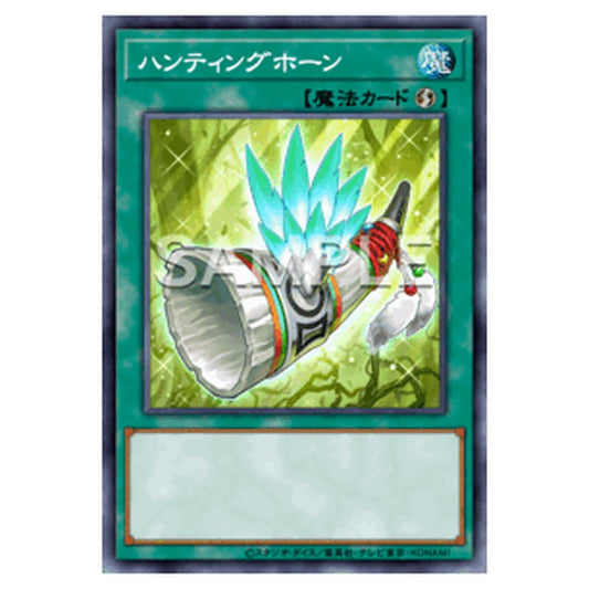 WPP7-JP072｜ハンティングホーン｜db.yugioh-card.com