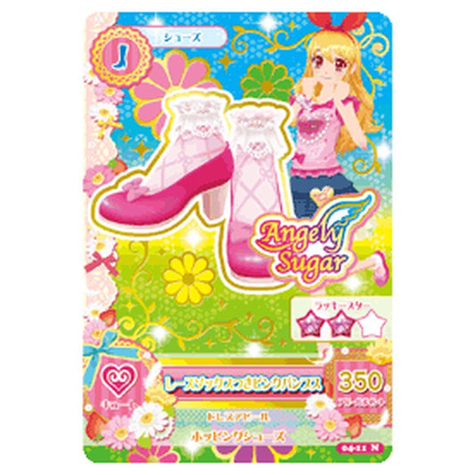 アイカツ-jp-50255
