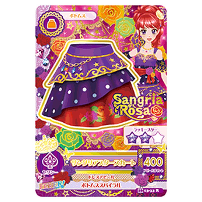 アイカツ-jp-51468