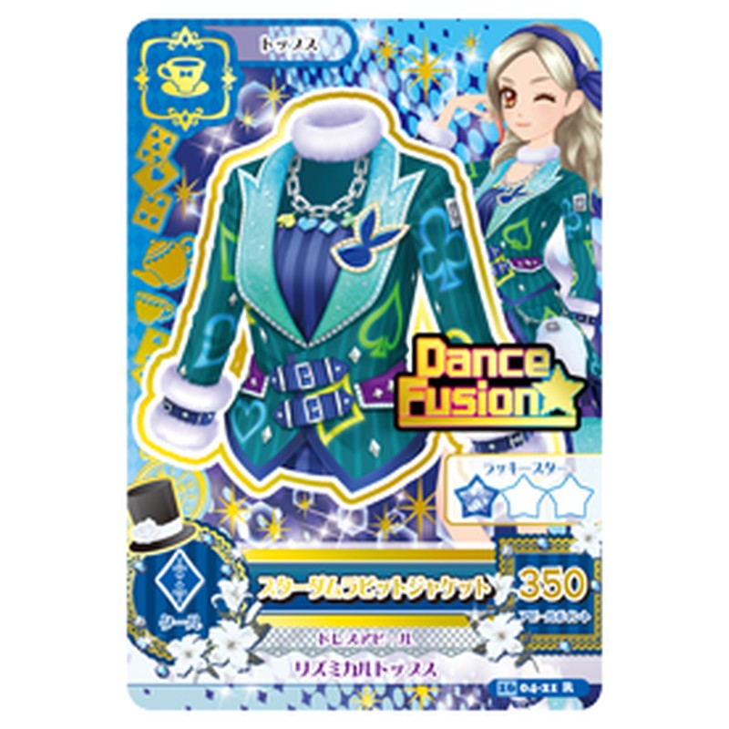 アイカツ-jp-51521