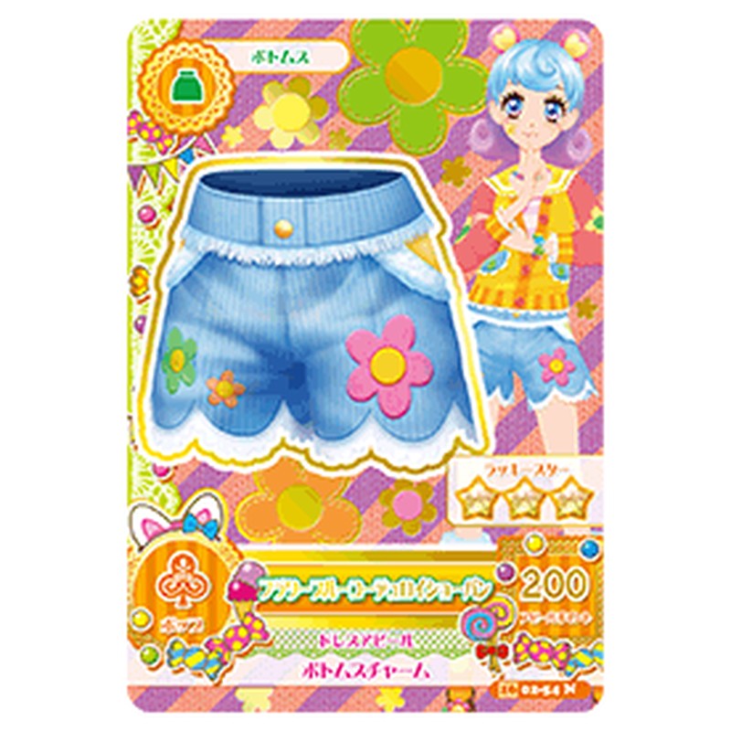 アイカツ-jp-51410
