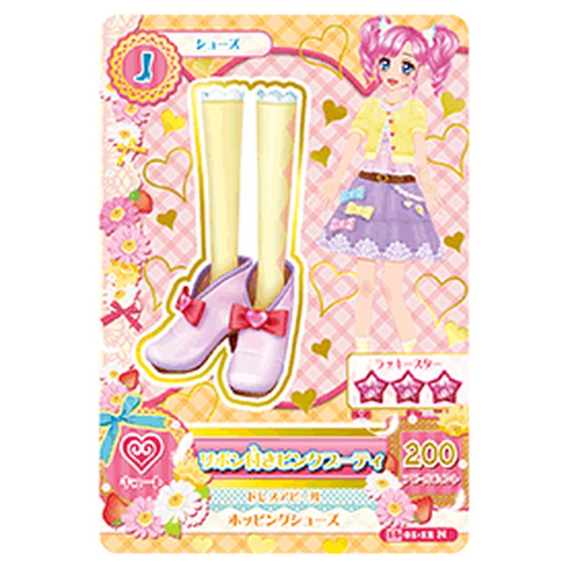 アイカツ-jp-51292