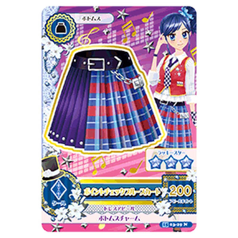 アイカツ-jp-51010