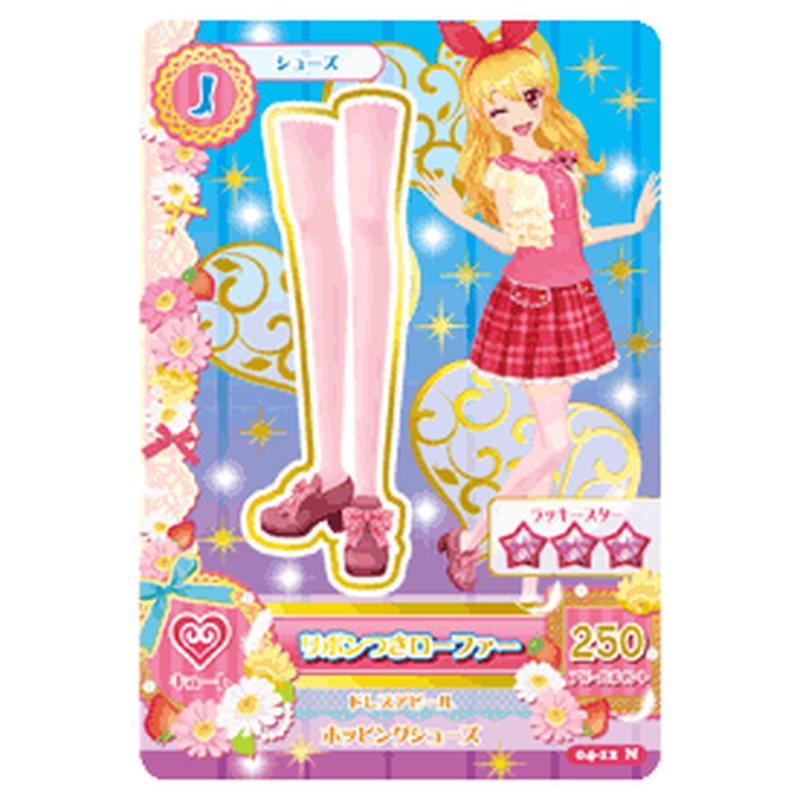 アイカツ-jp-50256