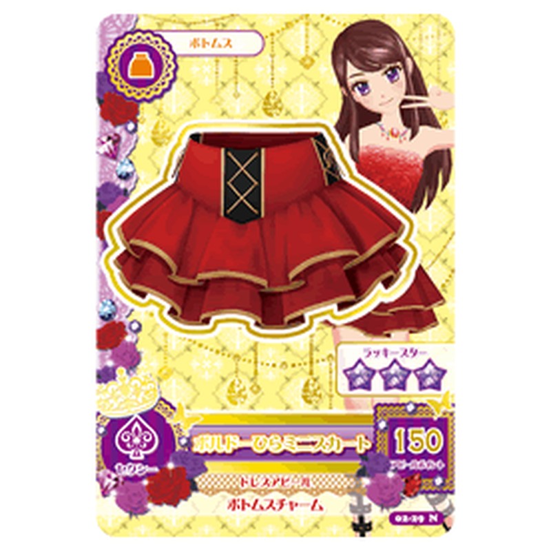 アイカツ-jp-50149