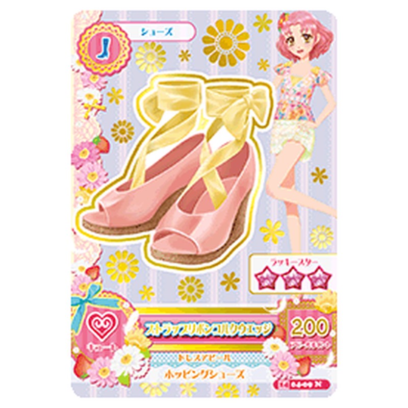 アイカツ-jp-50634
