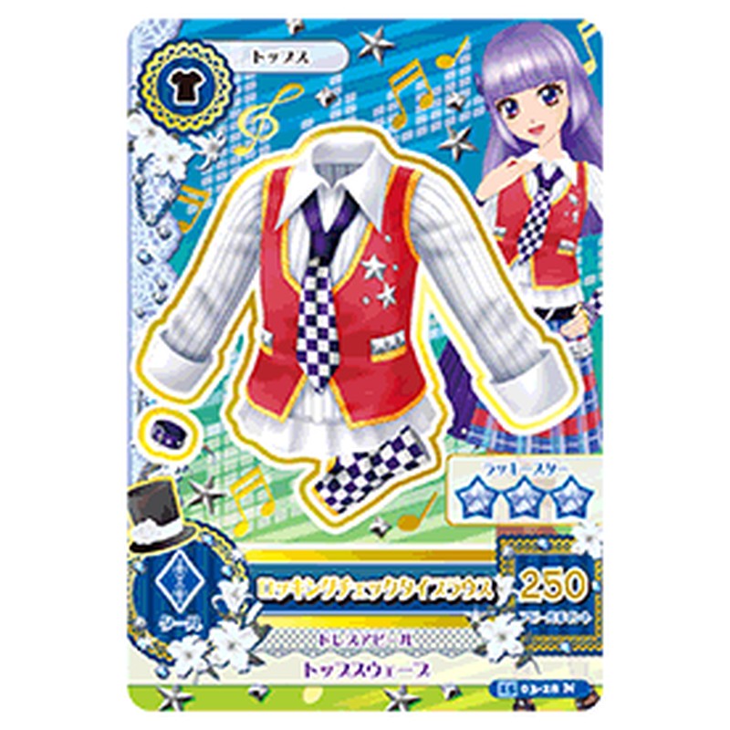 アイカツ-jp-51009