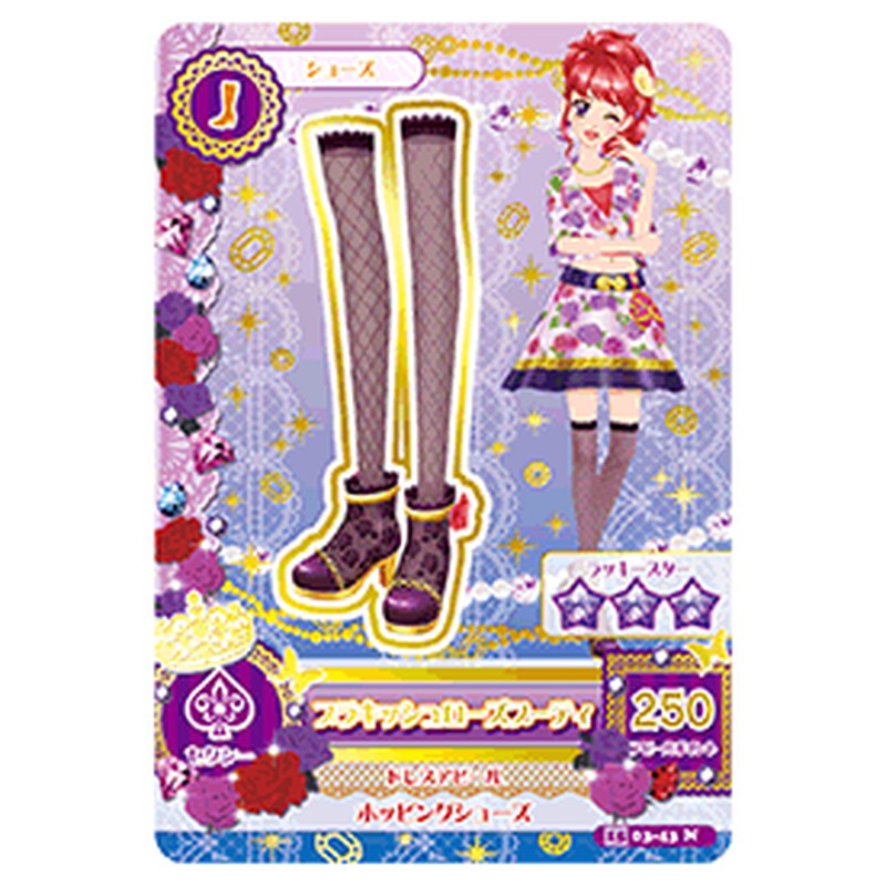アイカツ-jp-51024