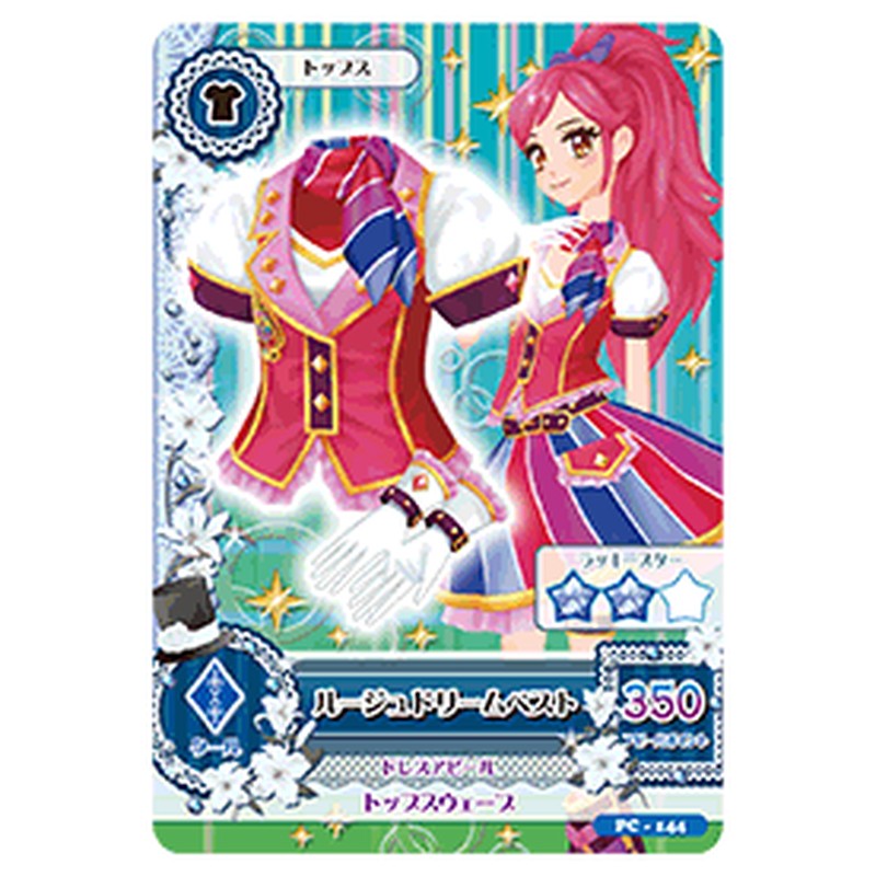 アイカツ-jp-94142