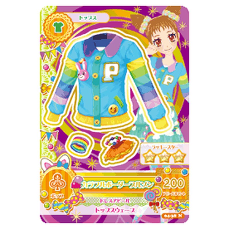 アイカツ-jp-50282