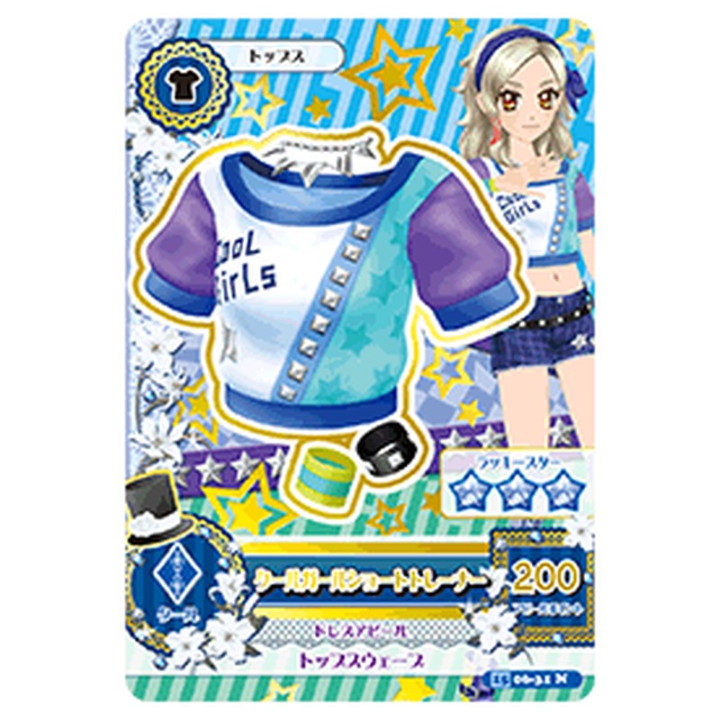 アイカツ-jp-51231