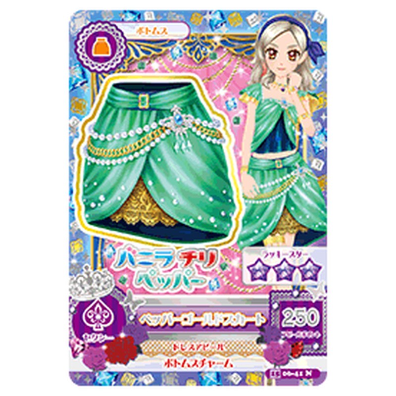 アイカツ-jp-51241