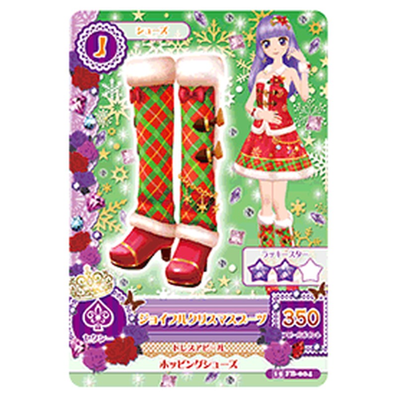 アイカツ-jp-51619