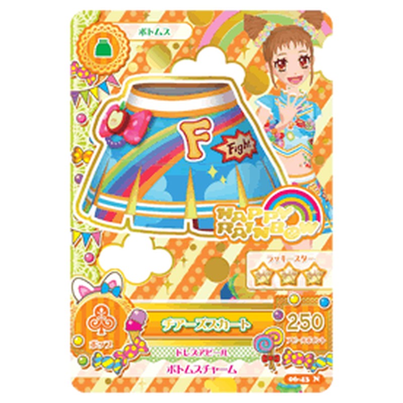 アイカツ-jp-50413