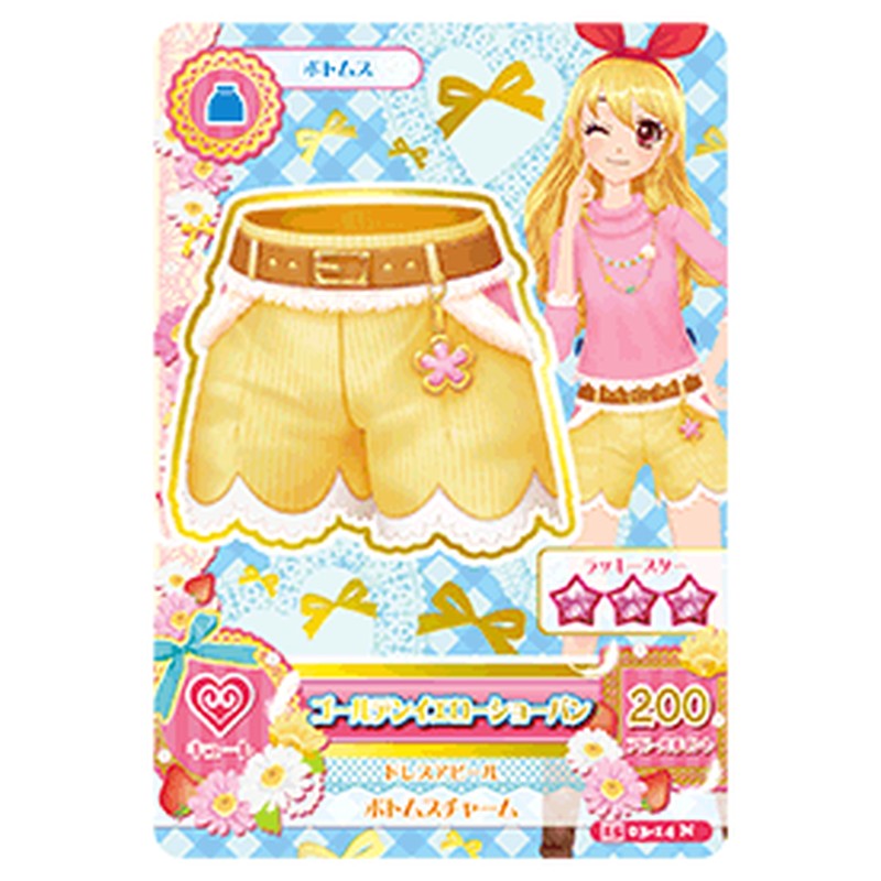 アイカツ-jp-50995