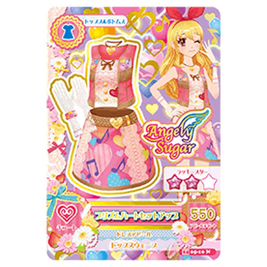 アイカツ-jp-50703