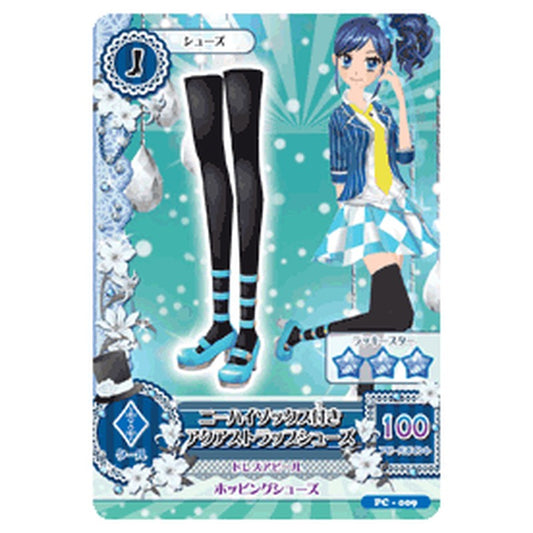 アイカツ-jp-94007