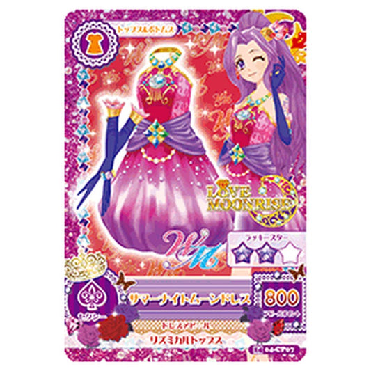 アイカツ-jp-50686