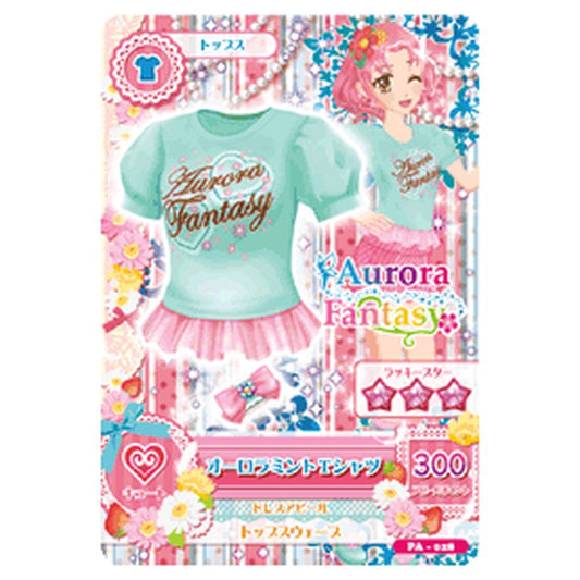 アイカツ-jp-93956