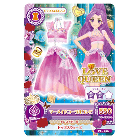 アイカツ-jp-96632