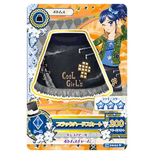 アイカツ-jp-50928