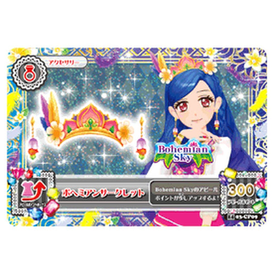アイカツ-jp-50622