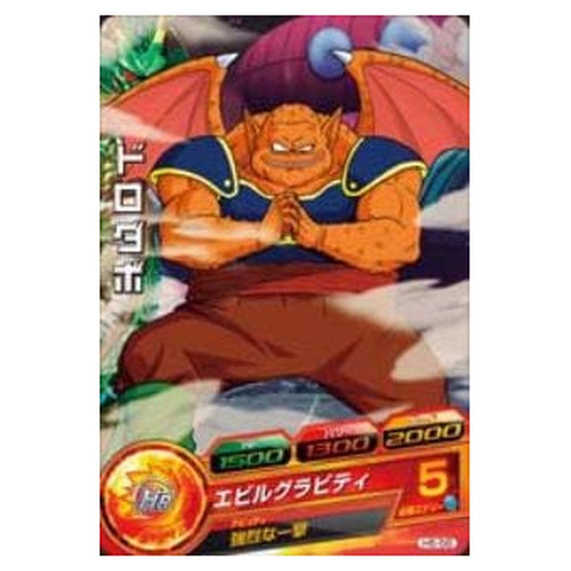 ドロダボ