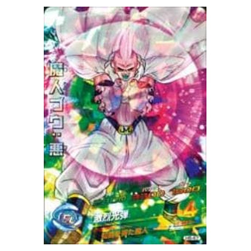 魔人ブウ：悪