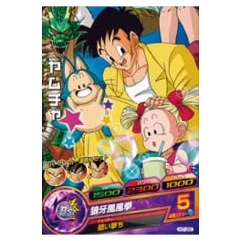 ヤムチャ