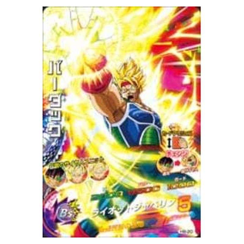 バーダック