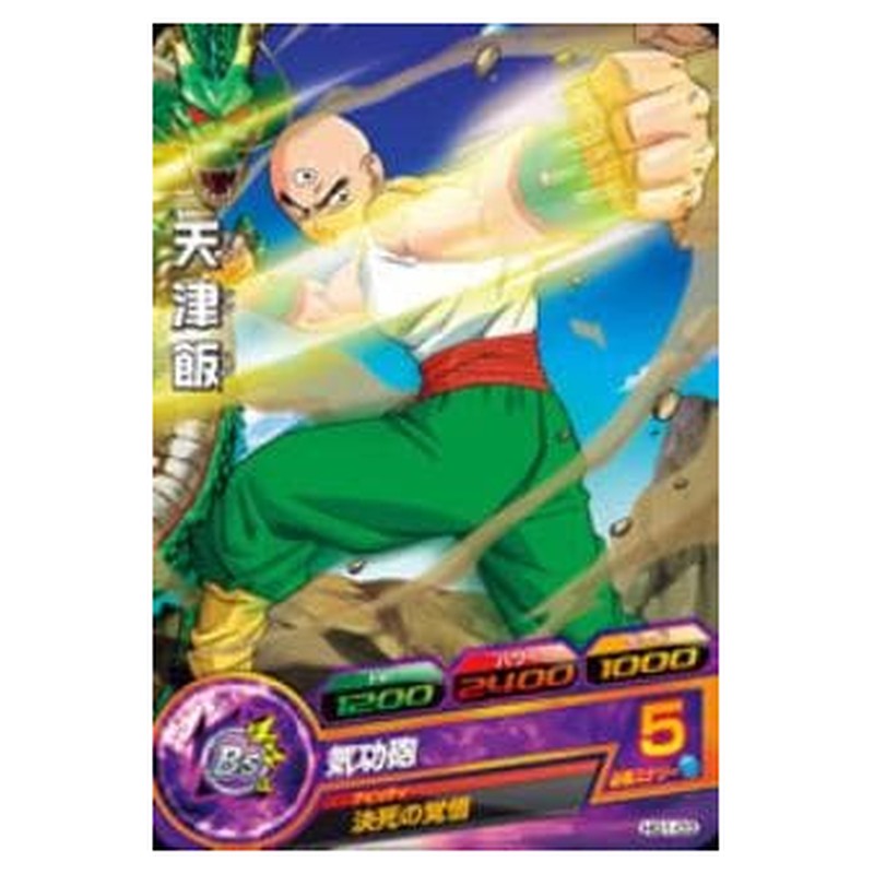 天津飯
