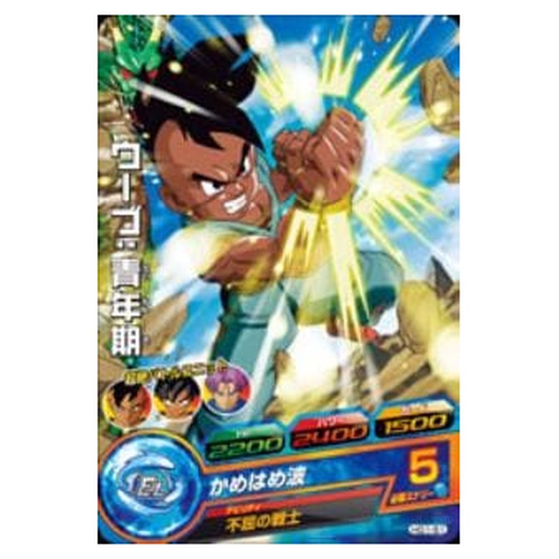 ウーブ：青年期