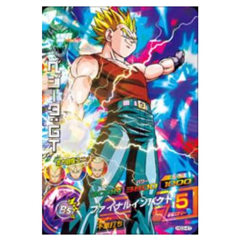 ベジータ：ＧＴ