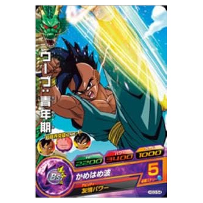 ウーブ：青年期