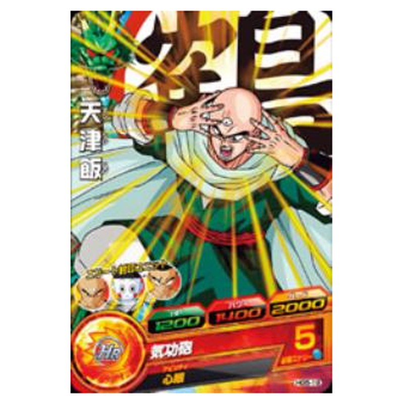 天津飯