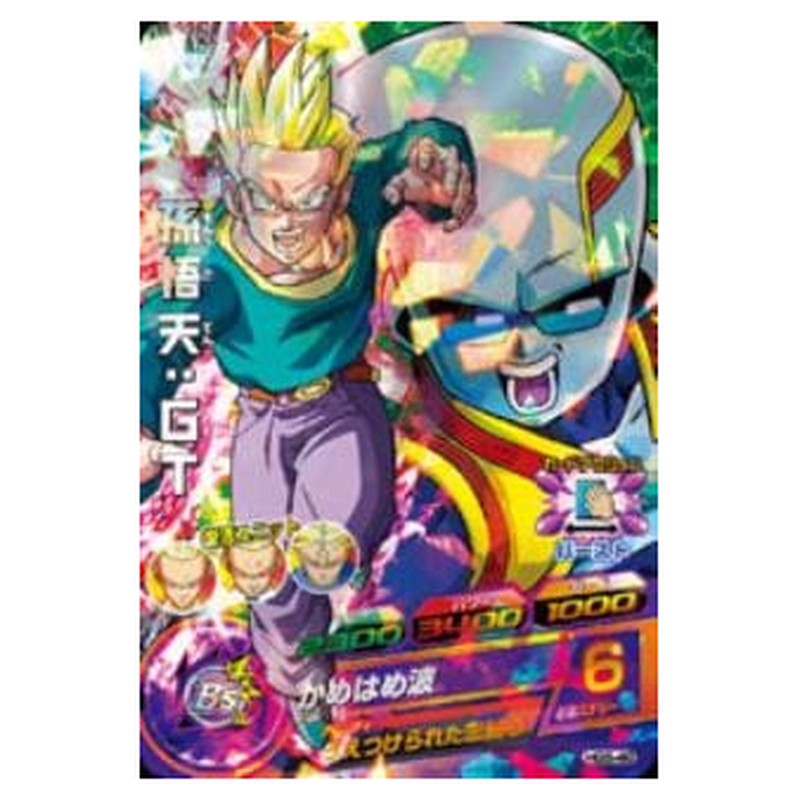 孫悟天：ＧＴ