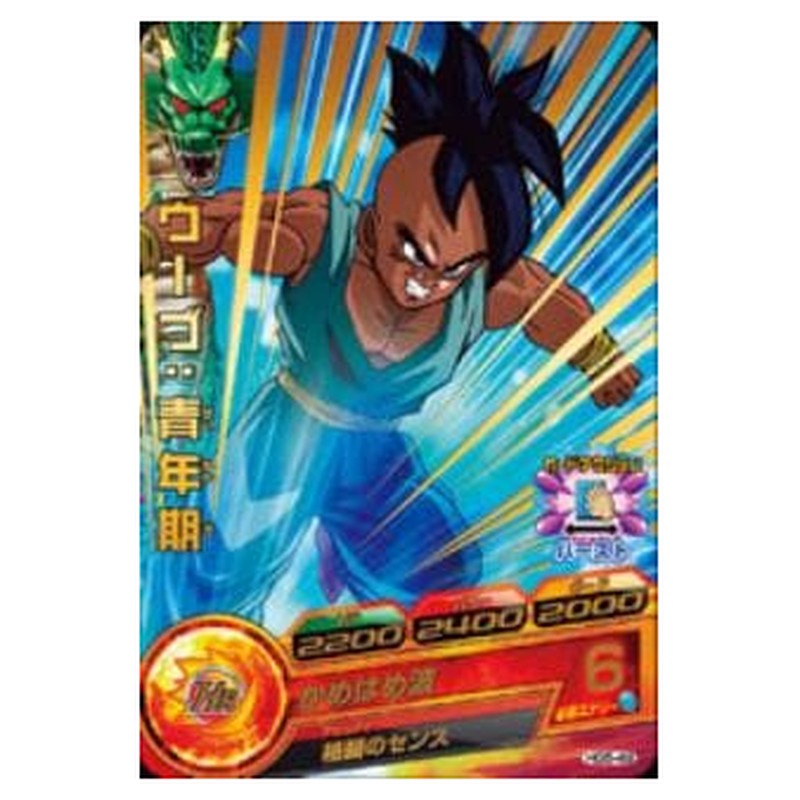 ウーブ：青年期