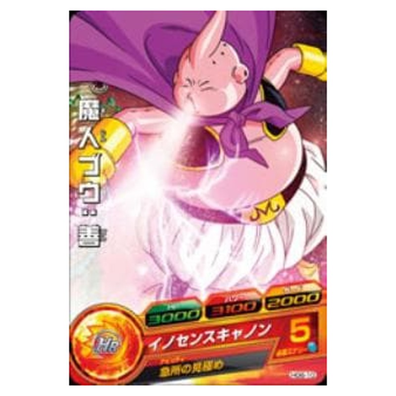 魔人ブウ：善