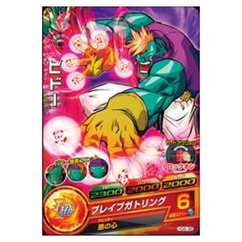 ビドー