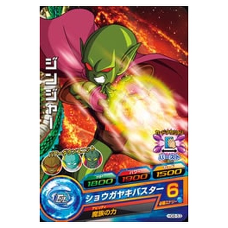 ジンジャー