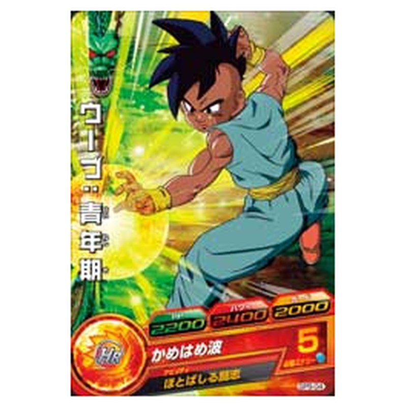 ウーブ：青年期