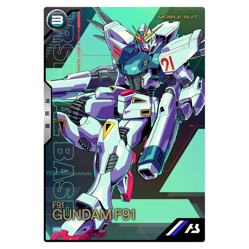 ガンダムF91
