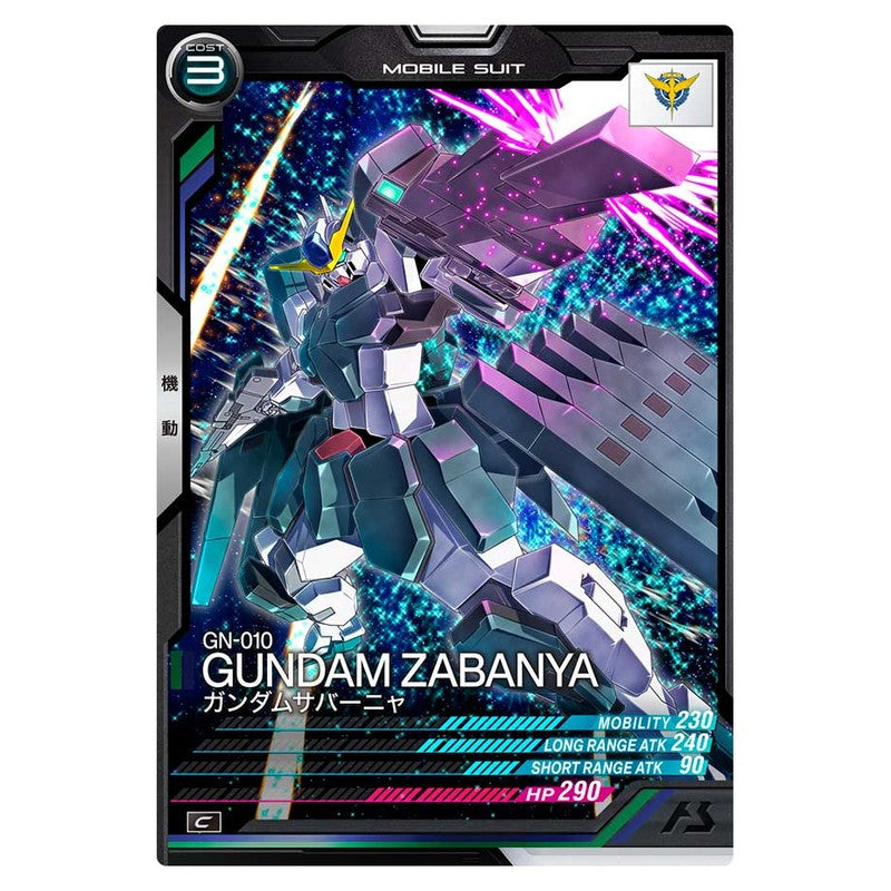 ガンダムサバーニャ