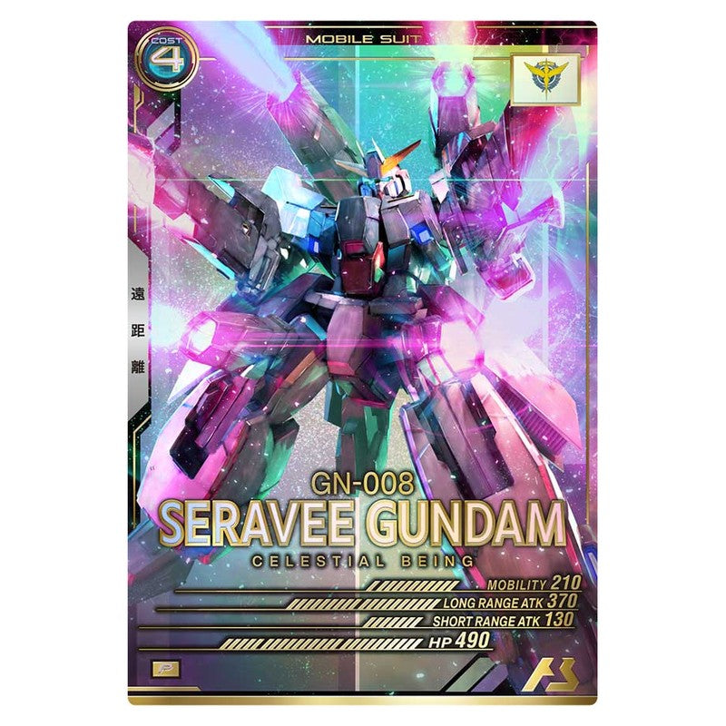 セラヴィーガンダム