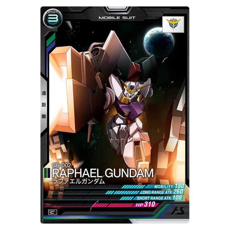 ラファエルガンダム