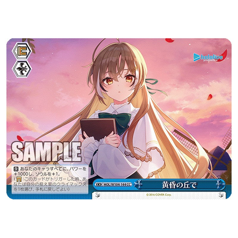 HOL-W104-144 [JP] 黄昏の丘で Weiss Schwarz Japanese